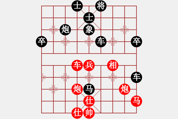 象棋棋譜圖片：晉中協(xié)會周軍 先負 太原棋協(xié)毋君臨 - 步數(shù)：80 