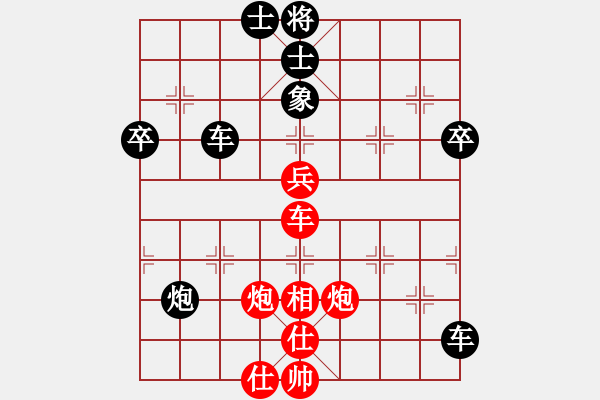 象棋棋譜圖片：晉中協(xié)會周軍 先負 太原棋協(xié)毋君臨 - 步數(shù)：90 