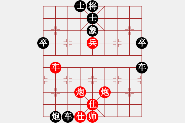 象棋棋譜圖片：晉中協(xié)會周軍 先負 太原棋協(xié)毋君臨 - 步數(shù)：96 