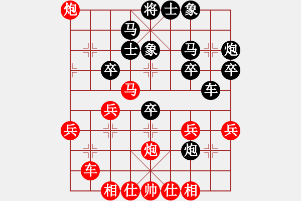 象棋棋譜圖片：星空先勝彭昶瑜 - 步數(shù)：30 