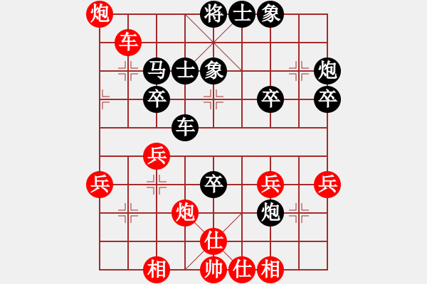 象棋棋譜圖片：星空先勝彭昶瑜 - 步數(shù)：50 