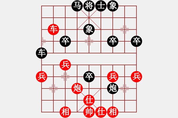 象棋棋譜圖片：星空先勝彭昶瑜 - 步數(shù)：60 