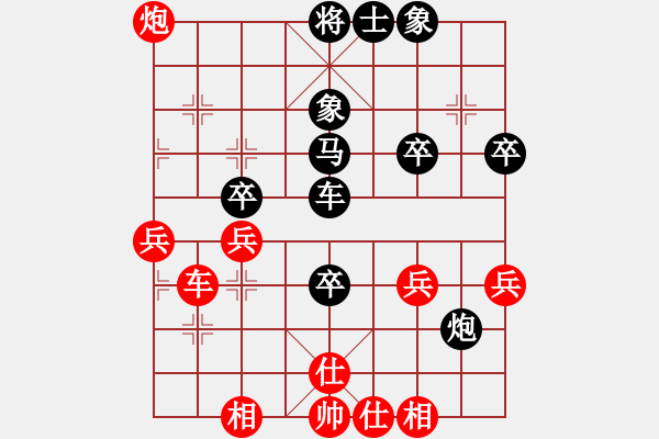 象棋棋譜圖片：星空先勝彭昶瑜 - 步數(shù)：70 