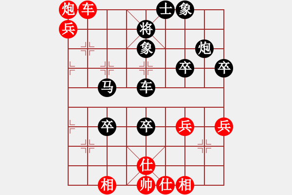 象棋棋譜圖片：星空先勝彭昶瑜 - 步數(shù)：80 