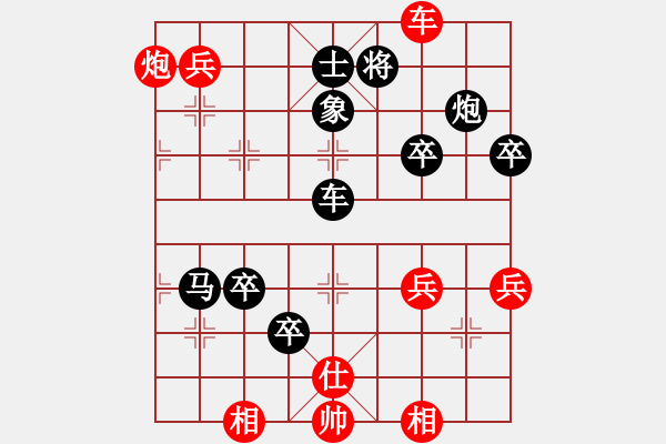 象棋棋譜圖片：星空先勝彭昶瑜 - 步數(shù)：90 