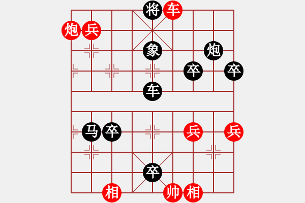 象棋棋譜圖片：星空先勝彭昶瑜 - 步數(shù)：99 