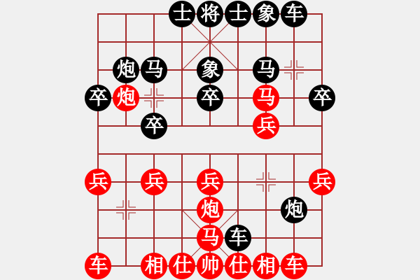 象棋棋谱图片：苗利明 先和 黄竹风 - 步数：20 