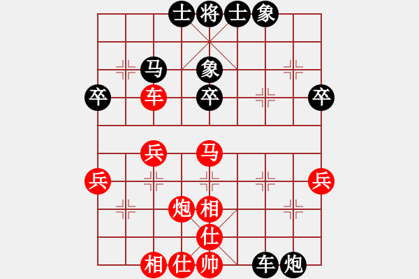 象棋棋谱图片：苗利明 先和 黄竹风 - 步数：60 