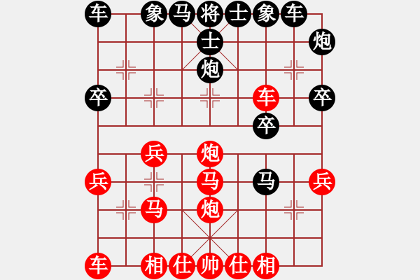 象棋棋譜圖片：中炮急進(jìn)中兵對屏風(fēng)馬（業(yè)五升業(yè)六評測對局）我先勝 - 步數(shù)：30 