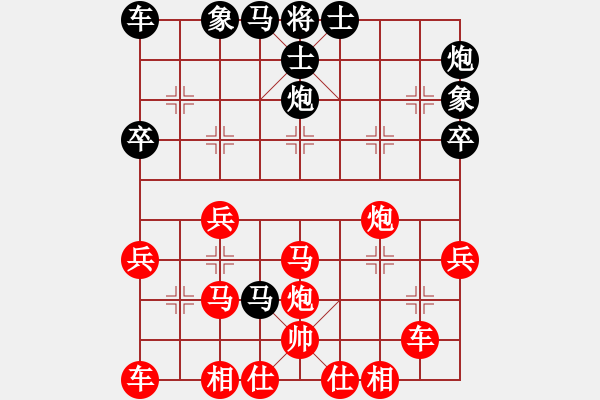 象棋棋譜圖片：中炮急進(jìn)中兵對屏風(fēng)馬（業(yè)五升業(yè)六評測對局）我先勝 - 步數(shù)：41 