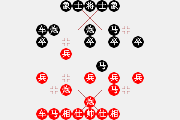 象棋棋譜圖片：啊啊列卒3進(jìn)1車(chē)六進(jìn)五 - 步數(shù)：20 