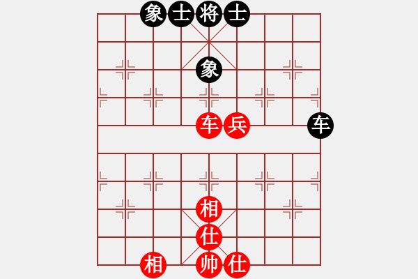 象棋棋譜圖片：享樂棋中(8段)-和-愛七三七七(6段) - 步數(shù)：100 