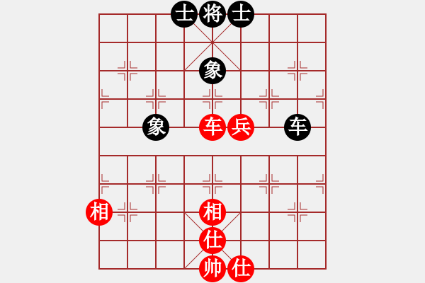 象棋棋譜圖片：享樂棋中(8段)-和-愛七三七七(6段) - 步數(shù)：110 