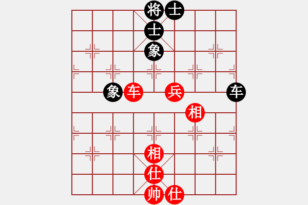 象棋棋譜圖片：享樂棋中(8段)-和-愛七三七七(6段) - 步數(shù)：130 