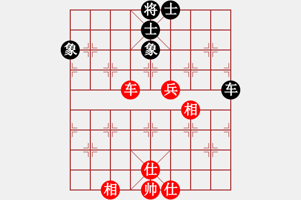 象棋棋譜圖片：享樂棋中(8段)-和-愛七三七七(6段) - 步數(shù)：140 