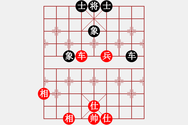 象棋棋譜圖片：享樂棋中(8段)-和-愛七三七七(6段) - 步數(shù)：150 