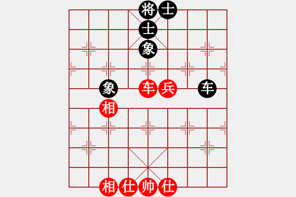 象棋棋譜圖片：享樂棋中(8段)-和-愛七三七七(6段) - 步數(shù)：160 