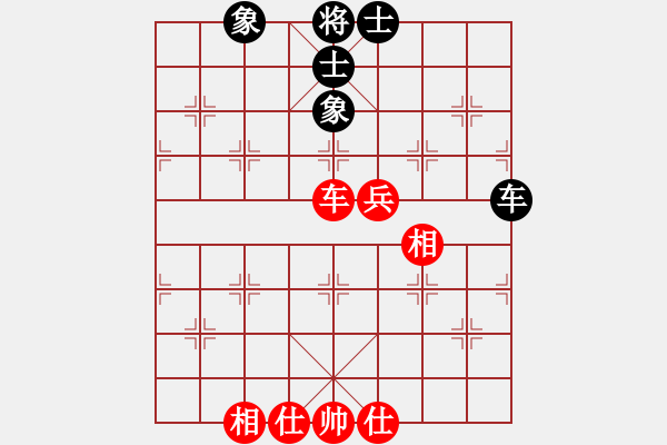 象棋棋譜圖片：享樂棋中(8段)-和-愛七三七七(6段) - 步數(shù)：170 