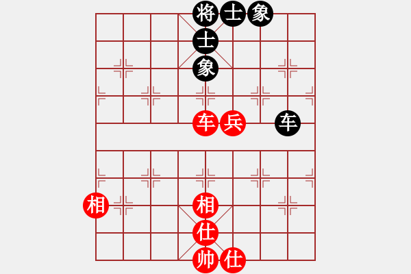 象棋棋譜圖片：享樂棋中(8段)-和-愛七三七七(6段) - 步數(shù)：180 