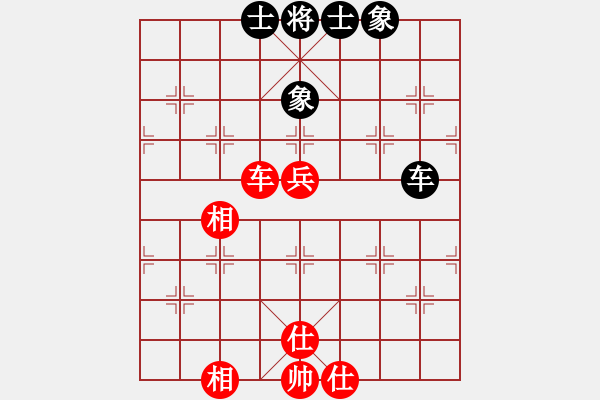 象棋棋譜圖片：享樂棋中(8段)-和-愛七三七七(6段) - 步數(shù)：190 