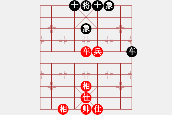 象棋棋譜圖片：享樂棋中(8段)-和-愛七三七七(6段) - 步數(shù)：200 