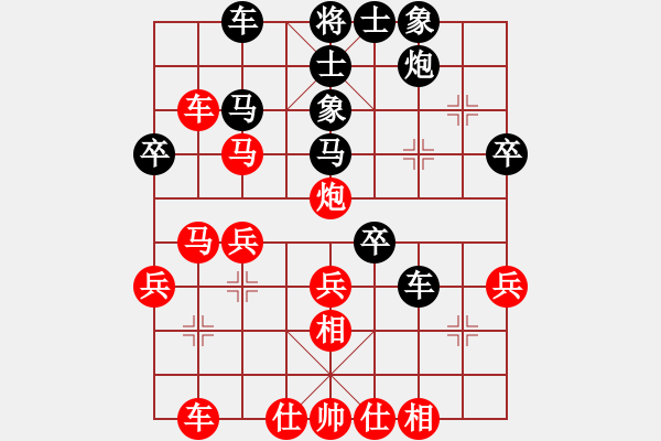 象棋棋譜圖片：享樂棋中(8段)-和-愛七三七七(6段) - 步數(shù)：40 