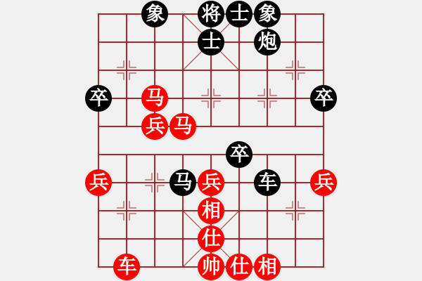 象棋棋譜圖片：享樂棋中(8段)-和-愛七三七七(6段) - 步數(shù)：50 