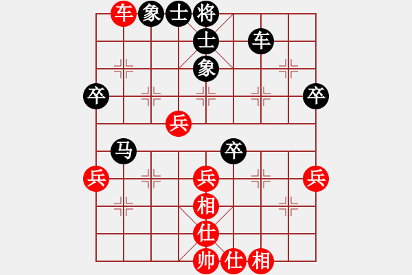 象棋棋譜圖片：享樂棋中(8段)-和-愛七三七七(6段) - 步數(shù)：60 