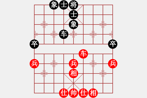 象棋棋譜圖片：享樂棋中(8段)-和-愛七三七七(6段) - 步數(shù)：70 