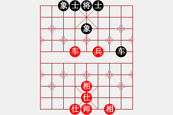 象棋棋譜圖片：享樂棋中(8段)-和-愛七三七七(6段) - 步數(shù)：90 