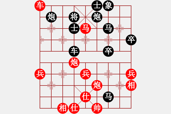 象棋棋譜圖片：滄浪之水（業(yè)6－1） 紅先負(fù) bbboy002（業(yè)6－2） - 步數(shù)：70 