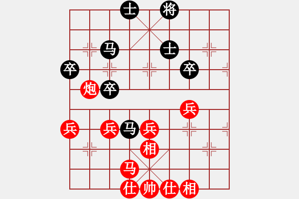 象棋棋譜圖片：棋局-3ak pnCK - 步數(shù)：10 