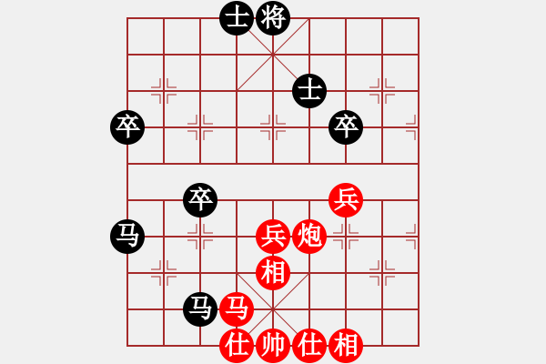 象棋棋譜圖片：棋局-3ak pnCK - 步數(shù)：20 