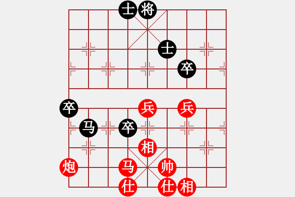 象棋棋譜圖片：棋局-3ak pnCK - 步數(shù)：30 