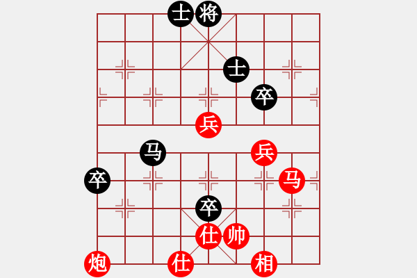 象棋棋譜圖片：棋局-3ak pnCK - 步數(shù)：40 