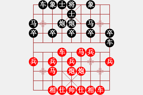 象棋棋譜圖片：期待你的轉(zhuǎn)身[紅] -VS- 愛(ài)好[黑] - 步數(shù)：20 