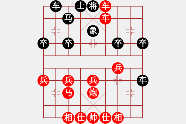 象棋棋譜圖片：期待你的轉(zhuǎn)身[紅] -VS- 愛(ài)好[黑] - 步數(shù)：37 