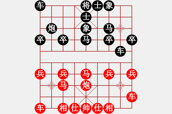 象棋棋譜圖片：橫才俊儒[292832991] -VS- 老周[918828968] - 步數(shù)：20 