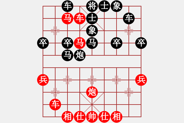 象棋棋譜圖片：橫才俊儒[292832991] -VS- 老周[918828968] - 步數(shù)：40 