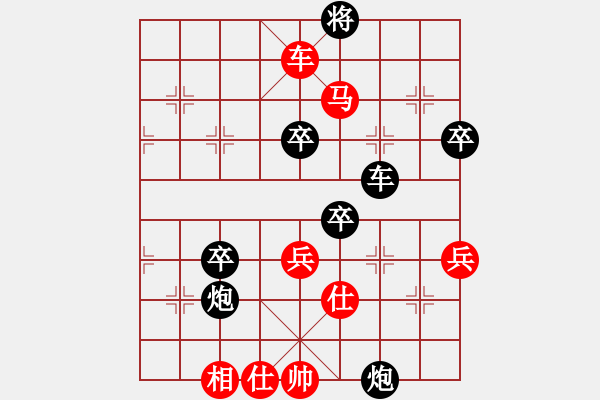 象棋棋譜圖片：瓊州學(xué)奕(2段)-勝-海上天(7段) - 步數(shù)：100 