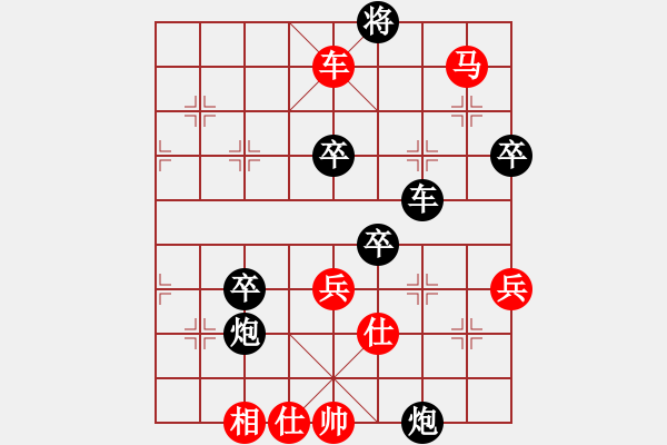 象棋棋譜圖片：瓊州學(xué)奕(2段)-勝-海上天(7段) - 步數(shù)：101 