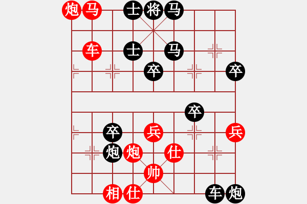 象棋棋譜圖片：瓊州學(xué)奕(2段)-勝-海上天(7段) - 步數(shù)：70 