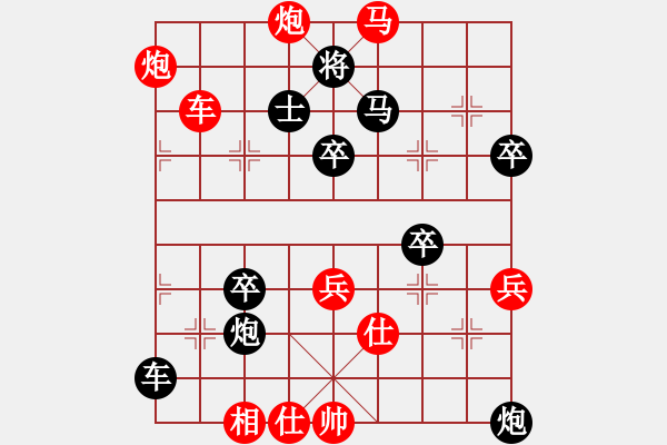 象棋棋譜圖片：瓊州學(xué)奕(2段)-勝-海上天(7段) - 步數(shù)：80 