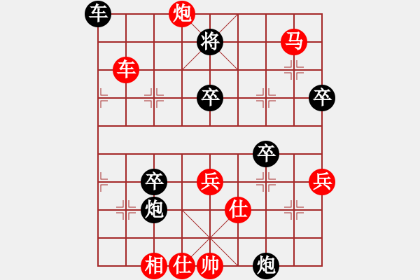 象棋棋譜圖片：瓊州學(xué)奕(2段)-勝-海上天(7段) - 步數(shù)：90 