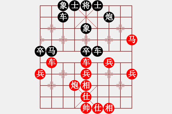 象棋棋譜圖片：求真(月將)-勝-天使情人(9段) - 步數(shù)：50 