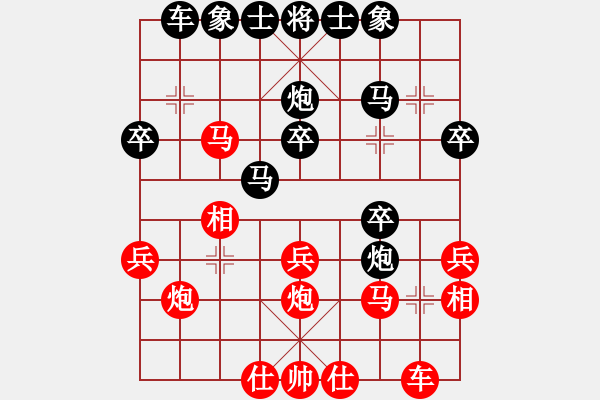 象棋棋譜圖片：寧立東[8-2] 先負(fù) 倪洪[8-3] - 步數(shù)：30 