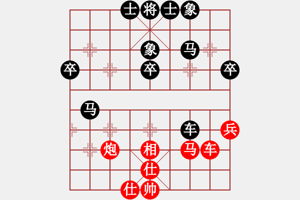 象棋棋譜圖片：寧立東[8-2] 先負(fù) 倪洪[8-3] - 步數(shù)：50 