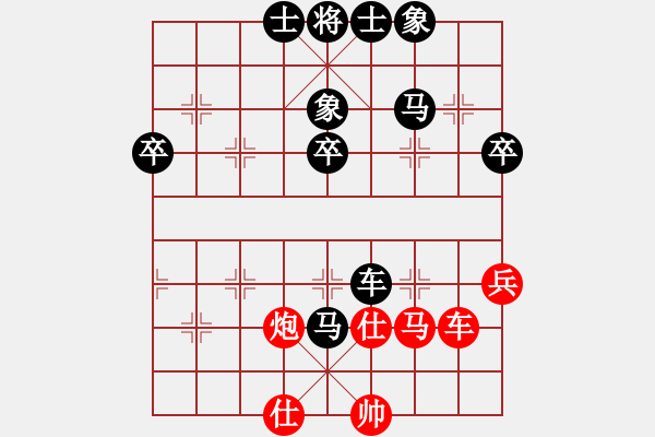 象棋棋譜圖片：寧立東[8-2] 先負(fù) 倪洪[8-3] - 步數(shù)：60 