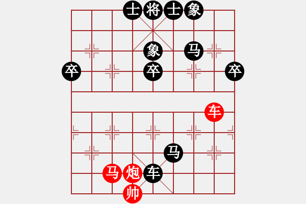 象棋棋譜圖片：寧立東[8-2] 先負(fù) 倪洪[8-3] - 步數(shù)：76 