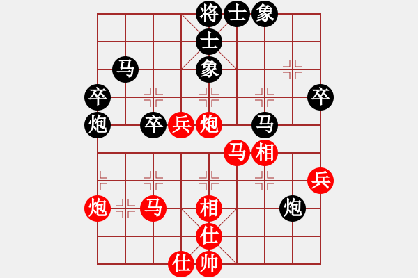 象棋棋譜圖片：石溪水銀川(9星)-負-炫風格日樂(天罡) - 步數：50 